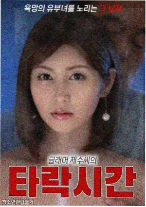 家书三封 剧集海报